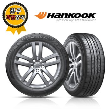 청주타이어 직영장착 한국 Ventus V2 AS H123 245/50R18 7tire