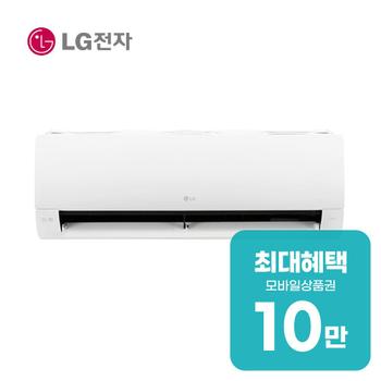 LG 휘센 벽걸이 에어컨 7평형 (화이트) SQ07GJ3WES 렌탈 60개월 월 35900원