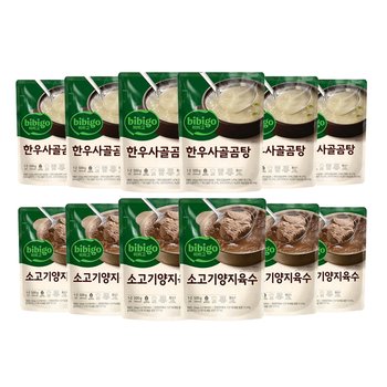 (온라인) [CJ] 국물육수 한우사골곰탕 6개+ 소고기양지 6개