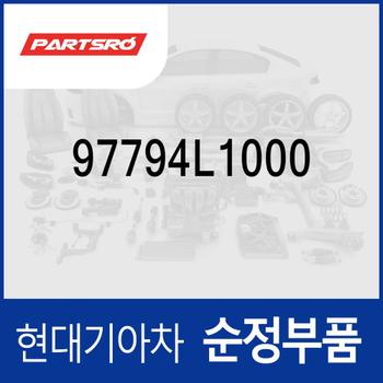 브라켓-셕션 파이프 (97794L1000) 싼타페 더뉴 (TM)/디올뉴 (MX5)/(TM) 하이브리드/디올뉴 (MX5) 하이브리드, 쏘나타 DN8/DN8 하이브리드/디 엣지 (DN8)/디 엣지 (DN8) 하이브리드, 쏘렌토 (MQ4)/더 뉴 (MQ4)/하이브리드 (MQ4)