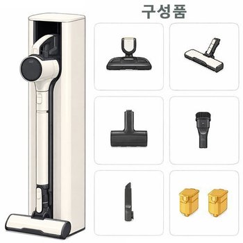 오브제컬렉션 코드제로 청소기 AI958WB(카밍베이지) 물류배송설치DB