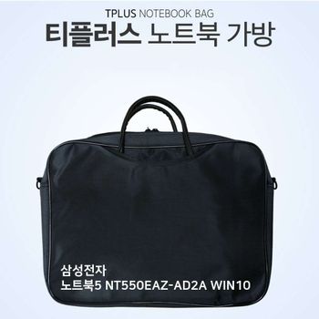 TPLUS 삼성전자 노트북5 NT550EAZ-AD2A WIN10 가방