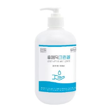 휴메딕 CS51PH66 크린겔 500ml