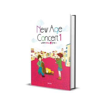 [오늘출발]뉴에이지 피아노 콘서트 1 플라워댄스 썸머 캐리비안의해적 악보