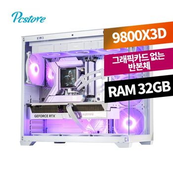 피씨스토어 noVGA 어항 반본체 R7 9800X3D B650M (32GB, M.2 1TB)