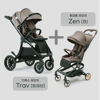 [신세계백화점]트레브(Trav)디럭스 유모차+ 젠(Zen) 휴대용 유모차 세트