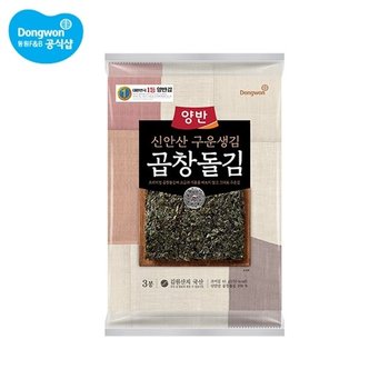 양반 구운 생김 곱창돌김 전장김 3봉(5장) x 2개 (총 6봉)