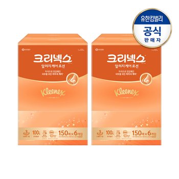 크리넥스 알러지케어로션 미용티슈 150매X6입X2팩