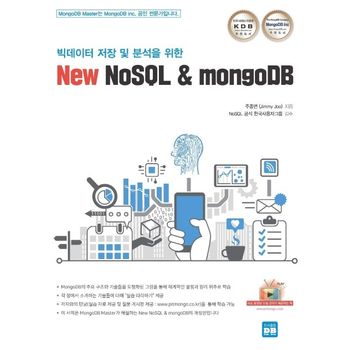 New NoSQL & mongoDB