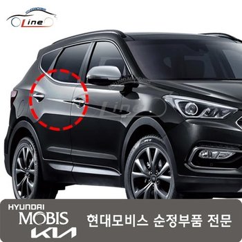 싼타페 15 DM 핸들 도어 아웃사이드 우측 82661 2W710