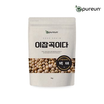 수입 백태 1kg