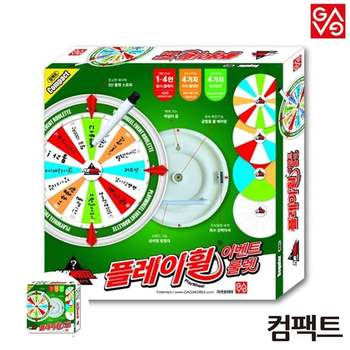 보드게임종류 카페 타로카드 숫자 컬링 뽑기판 컬링 바둑판 미니 멀티 복불복 룰렛 컴팩트