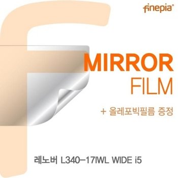 레노버 L340-17IWL WIDE i5 Mirror필름