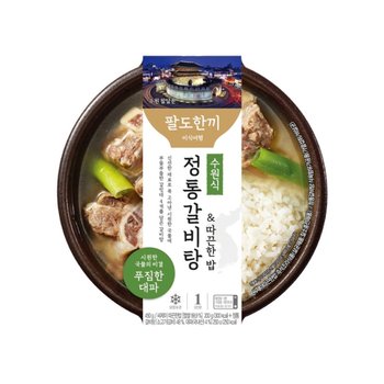 팔도한끼 수원식 정통갈비탕&따끈한밥 450g x 5개