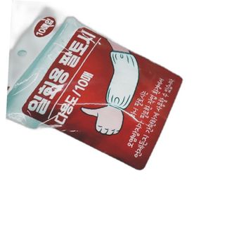 양초 DA38RZ84 세트 할인 제수용 추천 제품 성분 후기 블로그