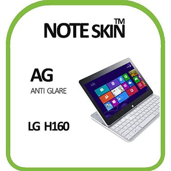 노트스킨 LG 탭북 H160 저반사 액정보호필름 LG탭북H160 탭북H160액정보호필름 H160보호필름