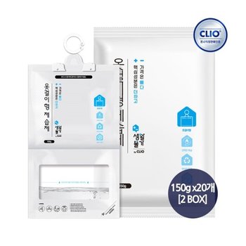 크리오 생활물가 옷걸이형 제습제 150g x20개