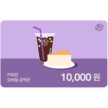 CU모바일상품권 3,000원권 (테스트)