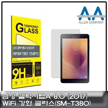 갤럭시탭A 799ROI70 8.0 (2017) Wi-Fi(SM-T380) 강화글라스