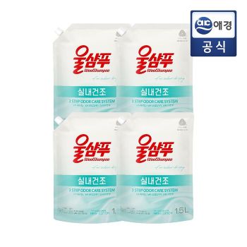 울샴푸 실내건조 프레쉬 코튼 1500ml 리필 4개