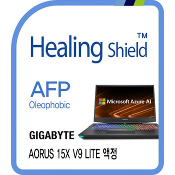 [힐링쉴드]기가바이트 어로스 15X V9 라이트 AFP 올레포빅 액정보호필름 1매(HS1768667)