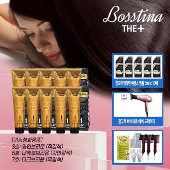 [전고객 드라이기] 보스티나 염색제 세트 (S50712230)