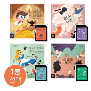 (주)두두스토리 [본사공식]두두 그림자극장 무빙 이야기 확장 SD카드 택1