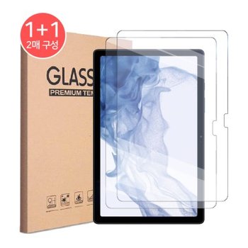1+1 갤럭시탭S8플러스 강화유리 보호필름2장 SM-X800N X806N S8+