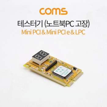 TBZ Coms 테스터기 (노트북PC 고장) Mini PCI Mini PCI e LPC BT547