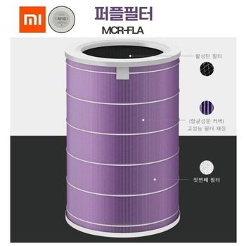 SEJIM green 샤오미공기청정기 정품 헤파+활성탄필터 퍼플 MCR-FLG