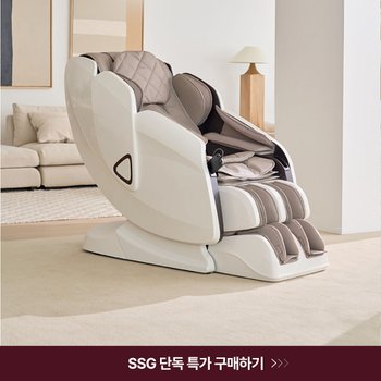 Xiamen Healthcare Electronic Co.,Ltd. [로그인즉시할인+포토리뷰사은품][코지마]에디스 안마의자 CMC-X2700