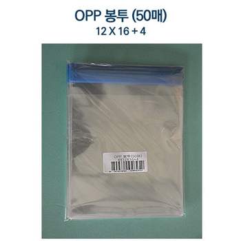 (멀티컴퍼니) 517AZQ29 OPP 봉투 (50매) 12 X 16 + 4 10묶음