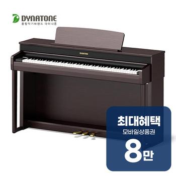 다이나톤 피아니스트 컬렉션 고급형 피아노 (로즈) DPS-75-RS 렌탈 48개월 월 32900원