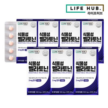 라이프허브 식물성 멜라토닌 2mg 함유 7박스(500mg x 210정) 7개월분