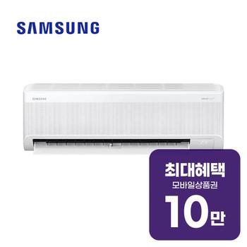 삼성 무풍 콤보 벽걸이 냉난방기 7평형 AR60F07C12WS 렌탈 60개월 월 35500원