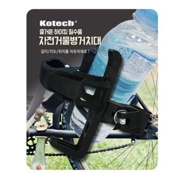 코텍 자전거 거치대 물병 거치대 코텍 수분 자전거물