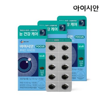 [CJ공식] 아이시안 루테인 지아잔틴 30캡슐 3박스
