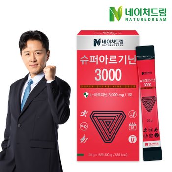 네이처드림 슈퍼아르기닌3000 20g x 15포 1박스