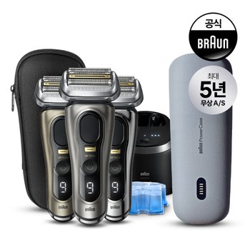 브라운 전기면도기 시리즈9 PRO PLUS 9569cc 골드 + 파워케이스(색상선택)