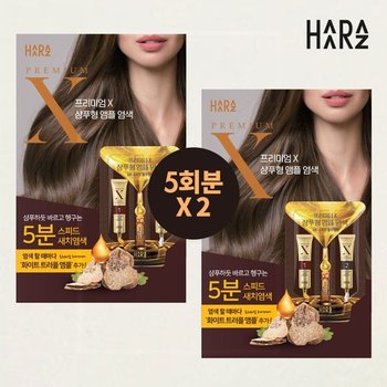 셀프 새치커버 프리미엄X 샴푸형 앰플 염색약 5회분 x 2개