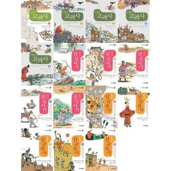 [주니어김영사] 처음읽는 우리역사_ 어린이 삼국유사 1-5권+삼국사기 1-5권+고려사 1-5권 세트