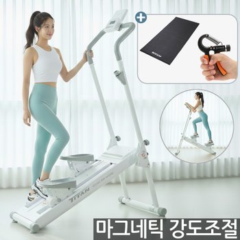 타이탄 헬스 마그네틱 강도조절 스텝머신 계단오르기 운동기구 가정용 천국의계단 매트+악력기