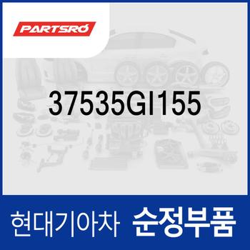 볼트 & 와셔 (37535GI155) 아이오닉 5 N/전기차, EV9 전기차, 아이오닉6 전기차, 제네시스 GV60/GV70 전기차/GV60 (JW) 전기차/더올뉴 G80 (3RG3) EV 전기차, EV6 전기차, 에어로 시티