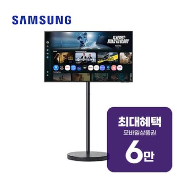 삼성 4K M7 스마트 모니터 43인치 + 이동형 스탠드 LS43FM702U-1BB 렌탈 60개월 월 20200원