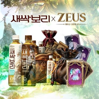 [제우스 오만의 신 X 새싹보리 블랙] 500ml 48개, 100% 당첨 럭키보리 특별 쿠폰, 구매제한없음
