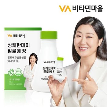 비타민마을 상쾌한데이 알로에 정 대용량 1병 180정 3개월분