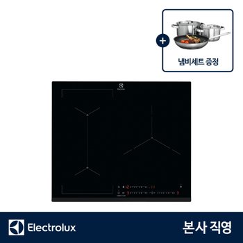 [신세계백화점][쿡웨어 증정] 일렉트로룩스 EIS62344 (+A3SS) 인덕션3구 60cm 센스보일