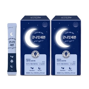 굿나잇세븐 식물성멜라토닌 흑하랑상추 락투신 2박스 유니바이오