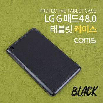 Coms 태블릿 케이스 LG G 패드4 8.0 Black