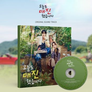 O.S.T - 오늘도 매진했습니다 SBS 수목드라마